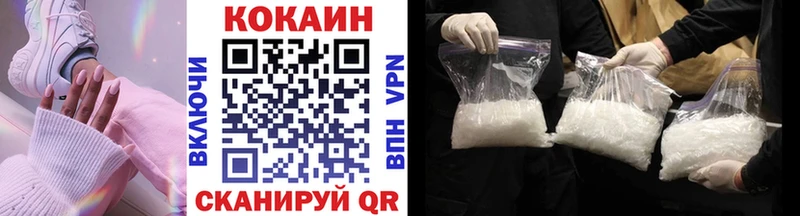 Магазины продажи наркотиков Кущёвская Кокаин Меф мяу мяу Метамфетамин Вейп ТГК Канабис