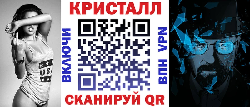 АМФЕТАМИН VHQ  omg как войти  Кущёвская 