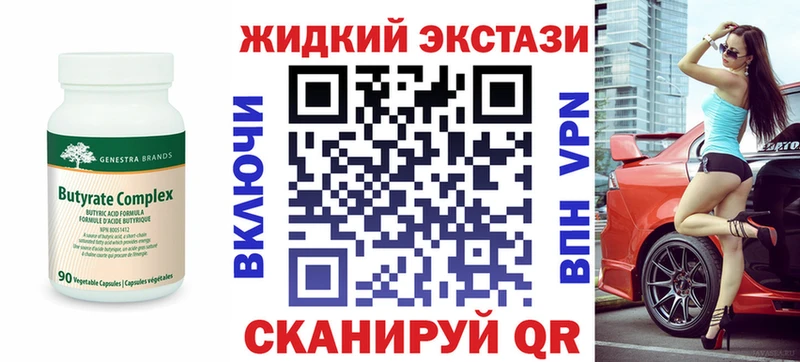 купить наркотики сайты  Кущёвская  БУТИРАТ буратино 