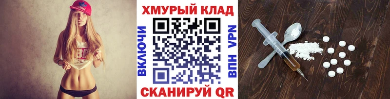 Героин герыч  Кущёвская 