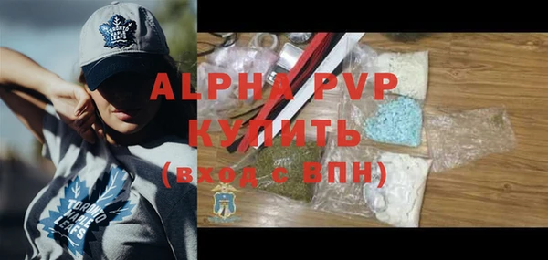 альфа пвп VHQ Белокуриха