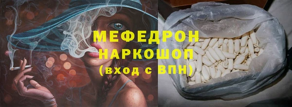 молекула духа Балабаново