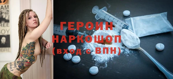 альфа пвп VHQ Белокуриха
