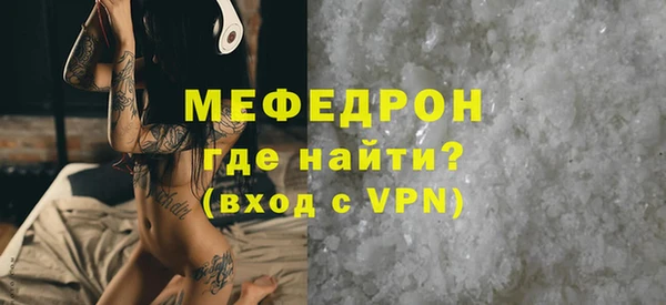 альфа пвп VHQ Белокуриха