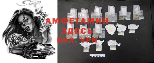 альфа пвп VHQ Белокуриха