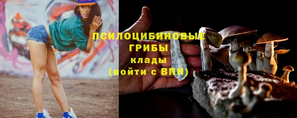 альфа пвп VHQ Белокуриха