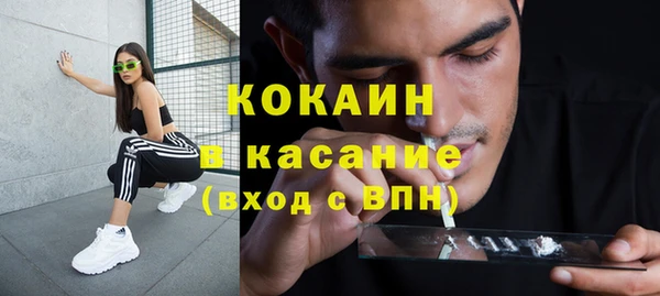 COCAINE Беломорск