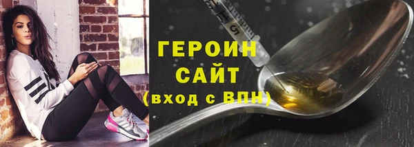 альфа пвп VHQ Белокуриха