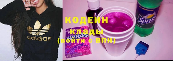 трава Балахна