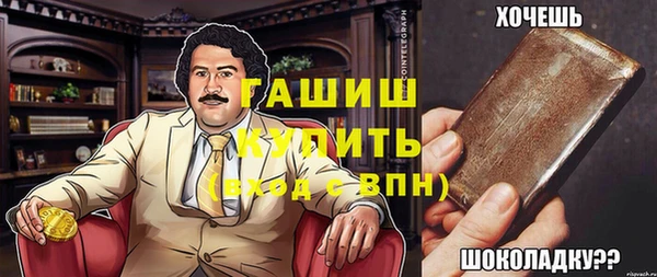 индика Белоозёрский