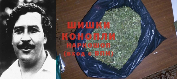 альфа пвп VHQ Белокуриха