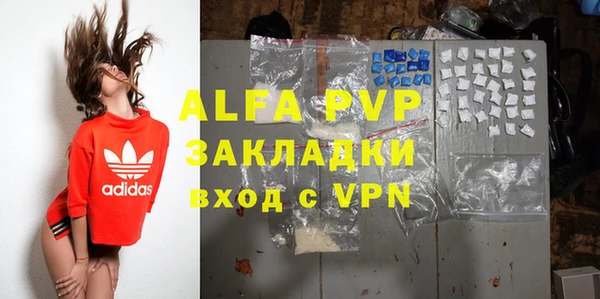 альфа пвп VHQ Белокуриха
