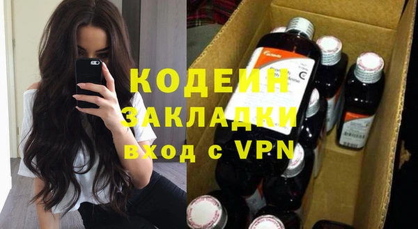 альфа пвп VHQ Белокуриха