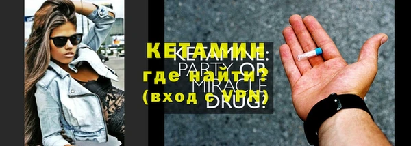 альфа пвп VHQ Белокуриха