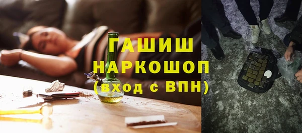 альфа пвп VHQ Белокуриха