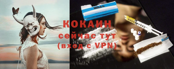 альфа пвп VHQ Белокуриха