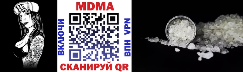 блэк спрут маркетплейс  где купить   Кущёвская  darknet какой сайт  MDMA молли 