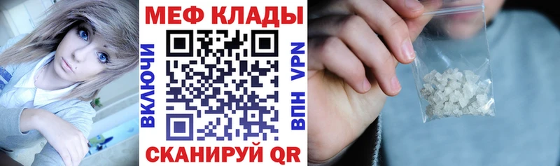 мега рабочий сайт  Кущёвская  МЯУ-МЯУ мука 