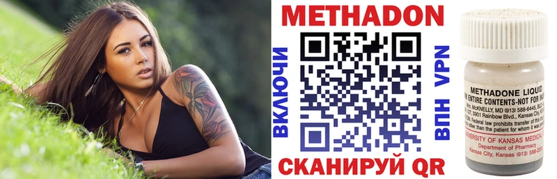 Метадон мёд  блэк спрут онион  Кущёвская 