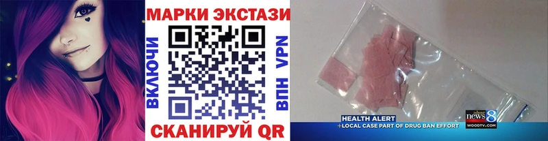 цены наркотик  Кущёвская  Наркотические марки 1,5мг 