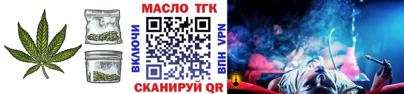Дистиллят ТГК вейп с тгк  Кущёвская 