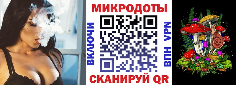 Псилоцибиновые грибы ЛСД Кущёвская